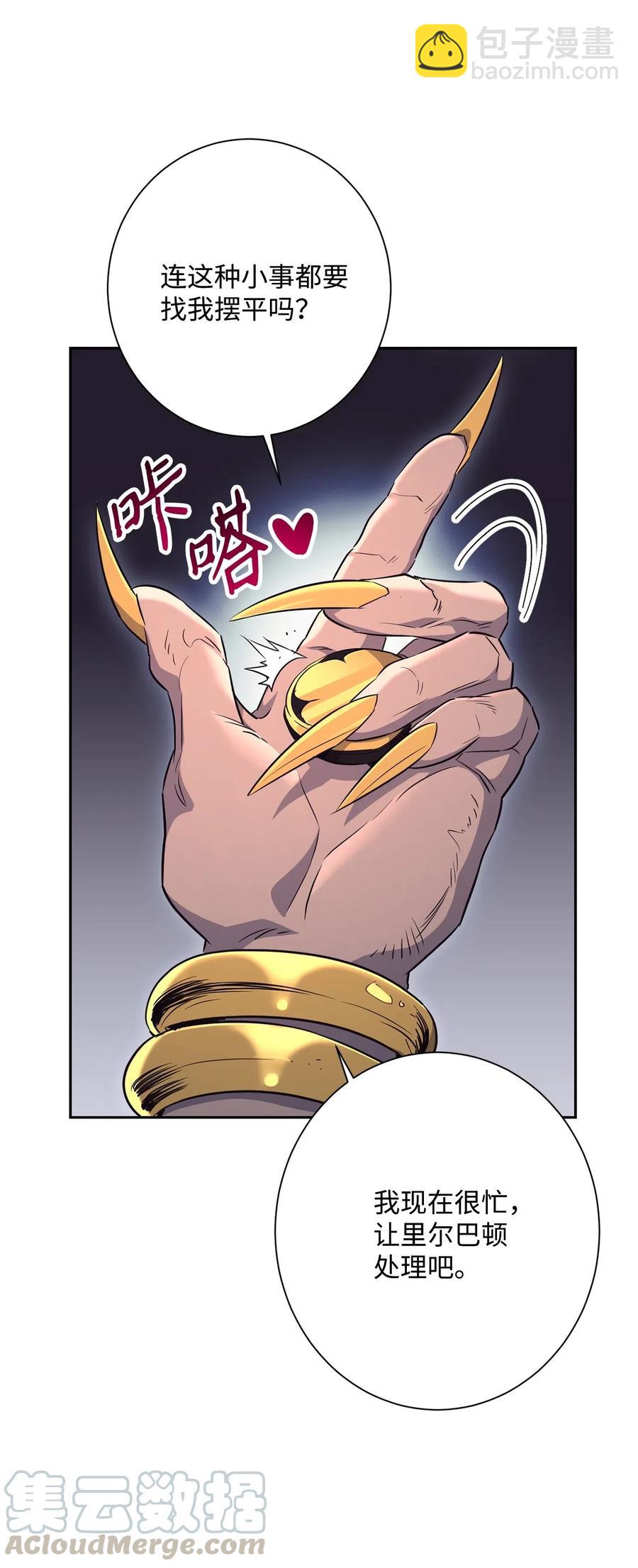 134 消失的世界(1/3)-第134话