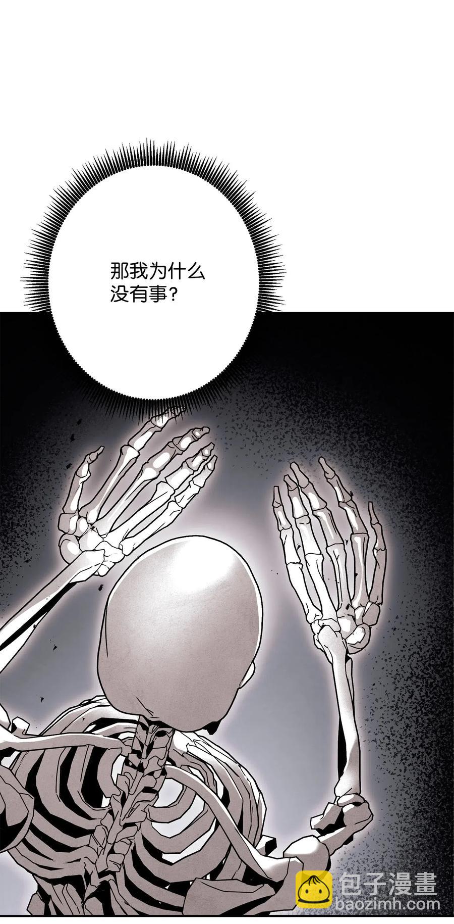 134 消失的世界(1/3)-第134话
