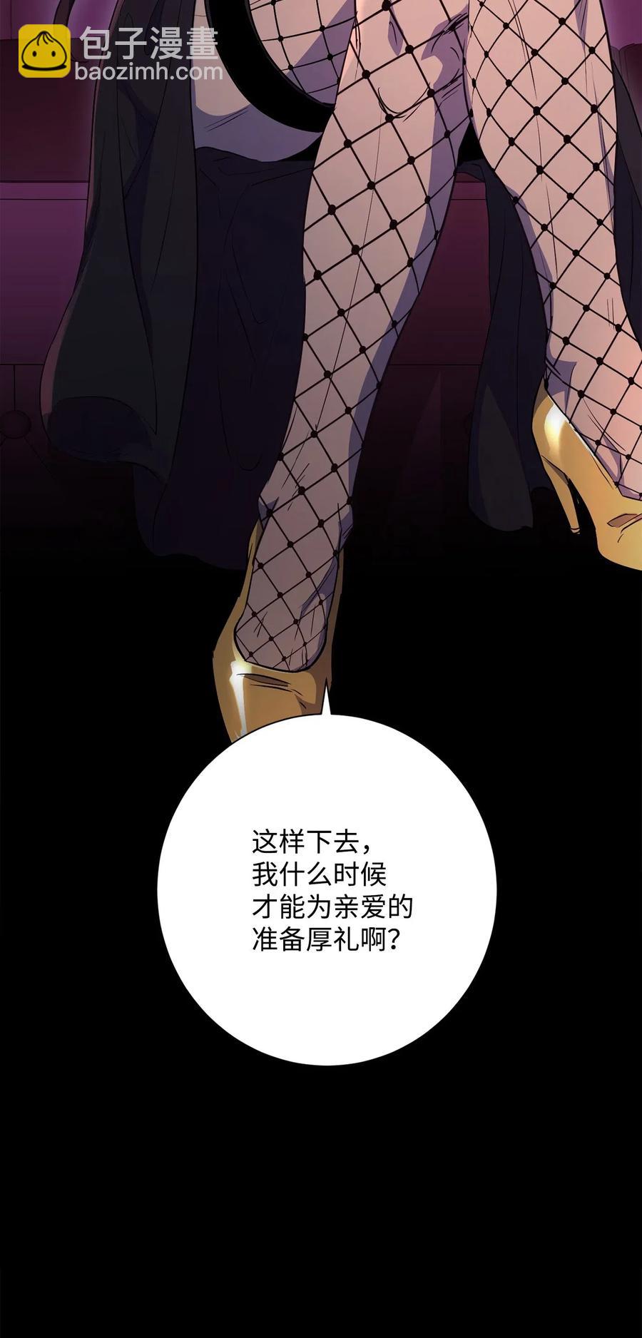 134 消失的世界(1/3)-第134话