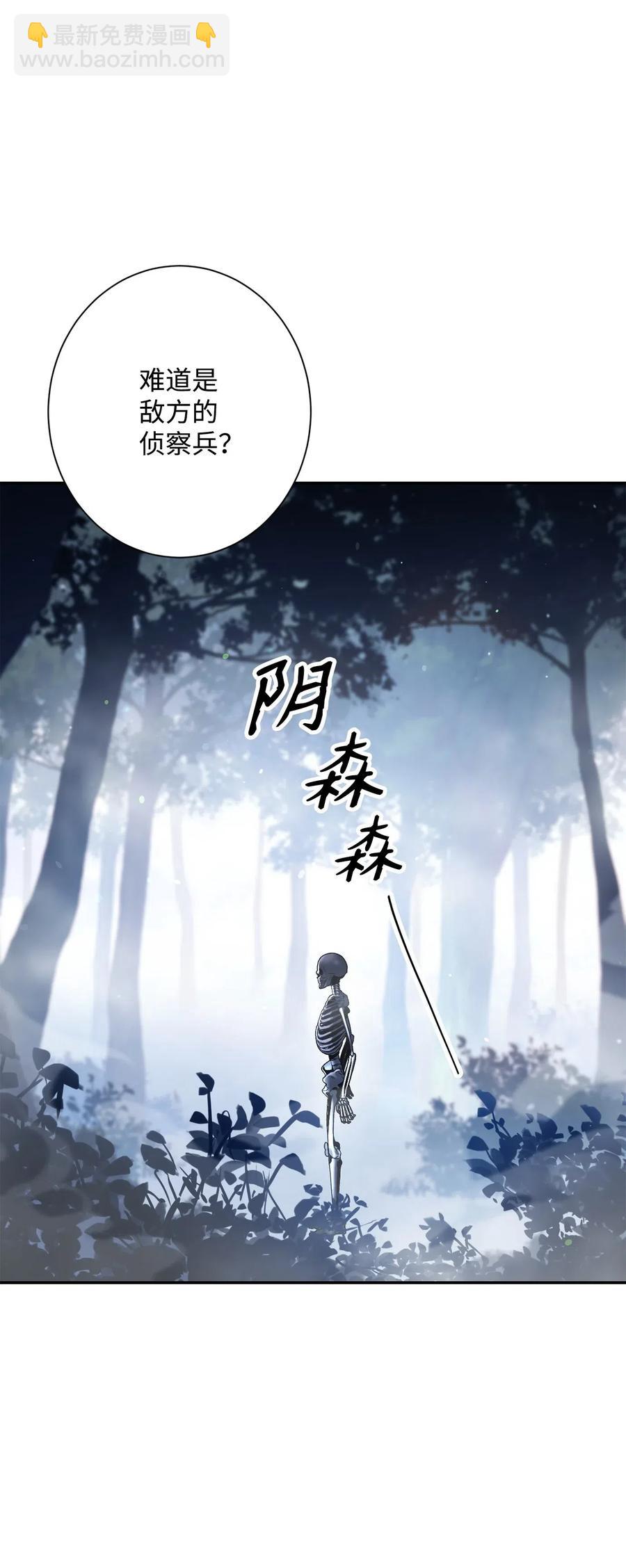 136 以魔王之名(1/3)-第136话