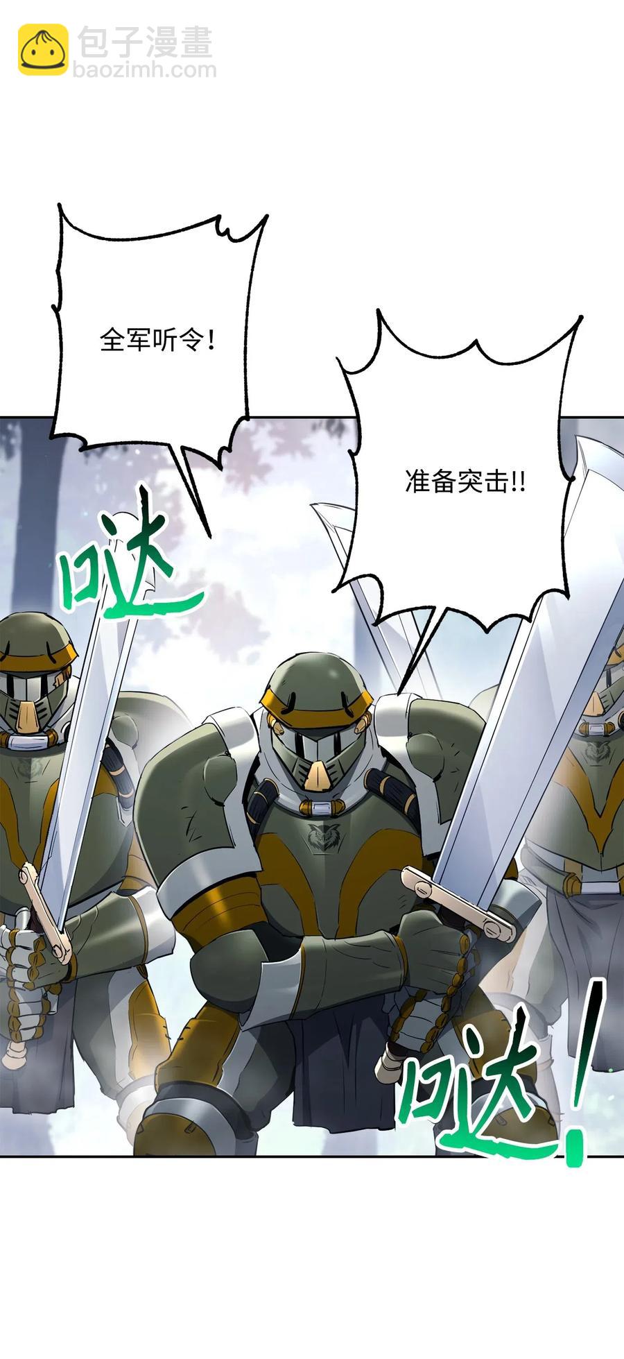 136 以魔王之名(1/3)-第136话