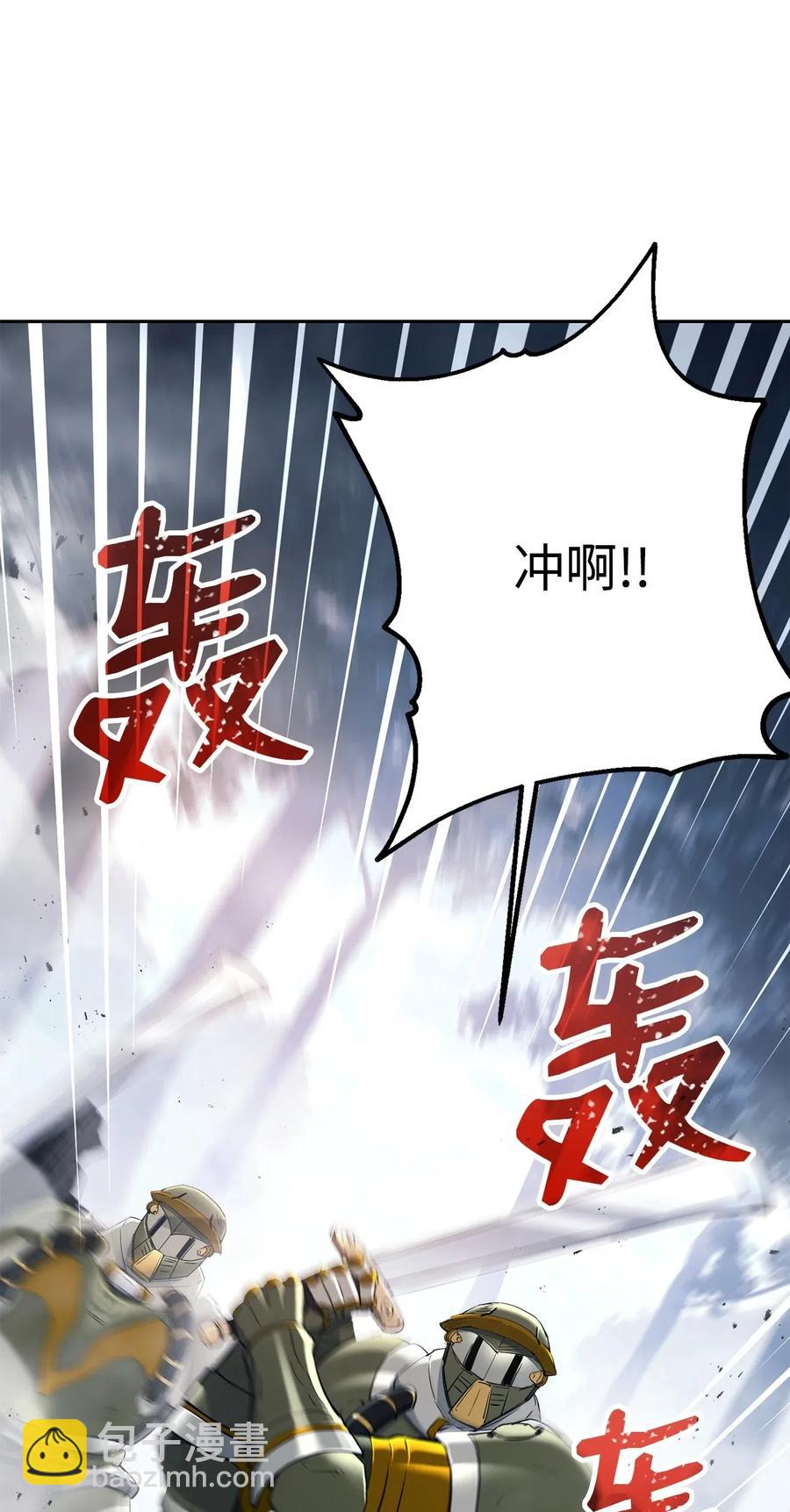 136 以魔王之名(1/3)-第136话