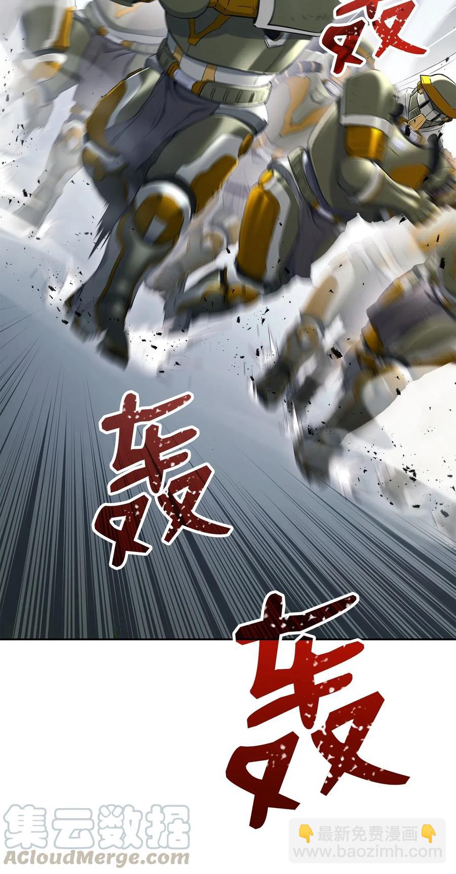 136 以魔王之名(1/3)-第136话