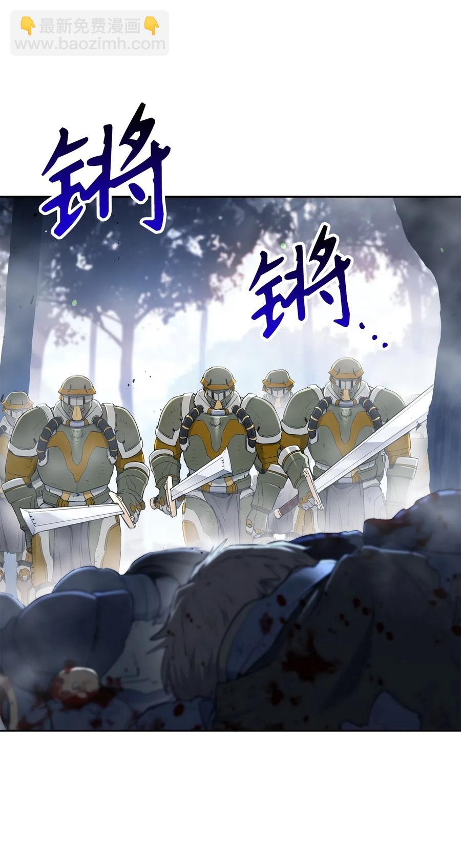136 以魔王之名(1/3)-第136话