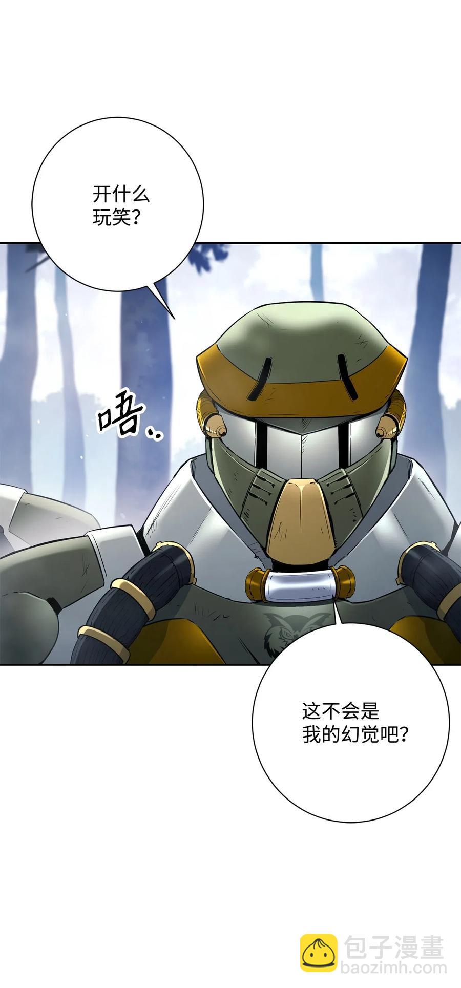 136 以魔王之名(1/3)-第136话