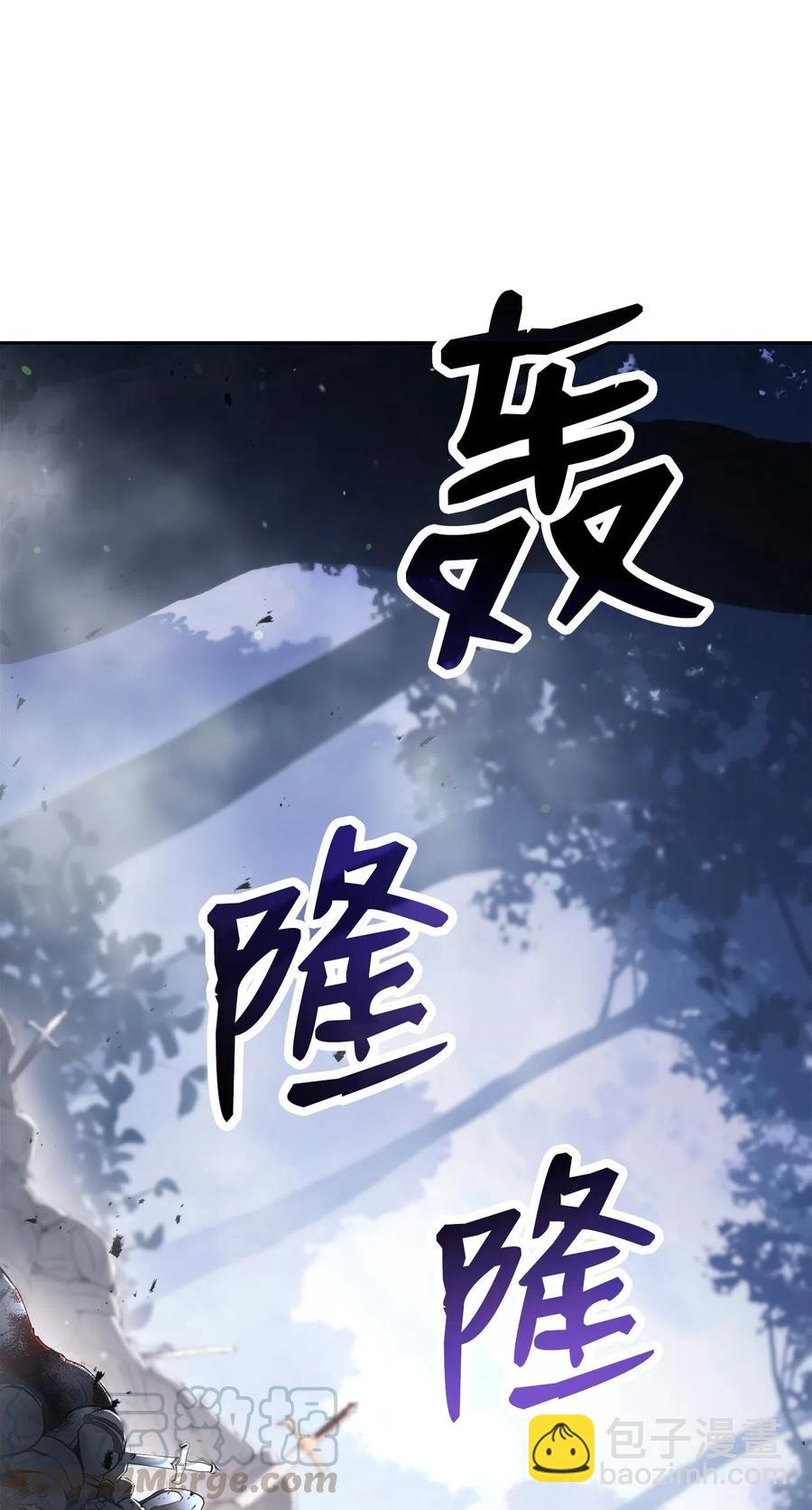 136 以魔王之名(1/3)-第136话