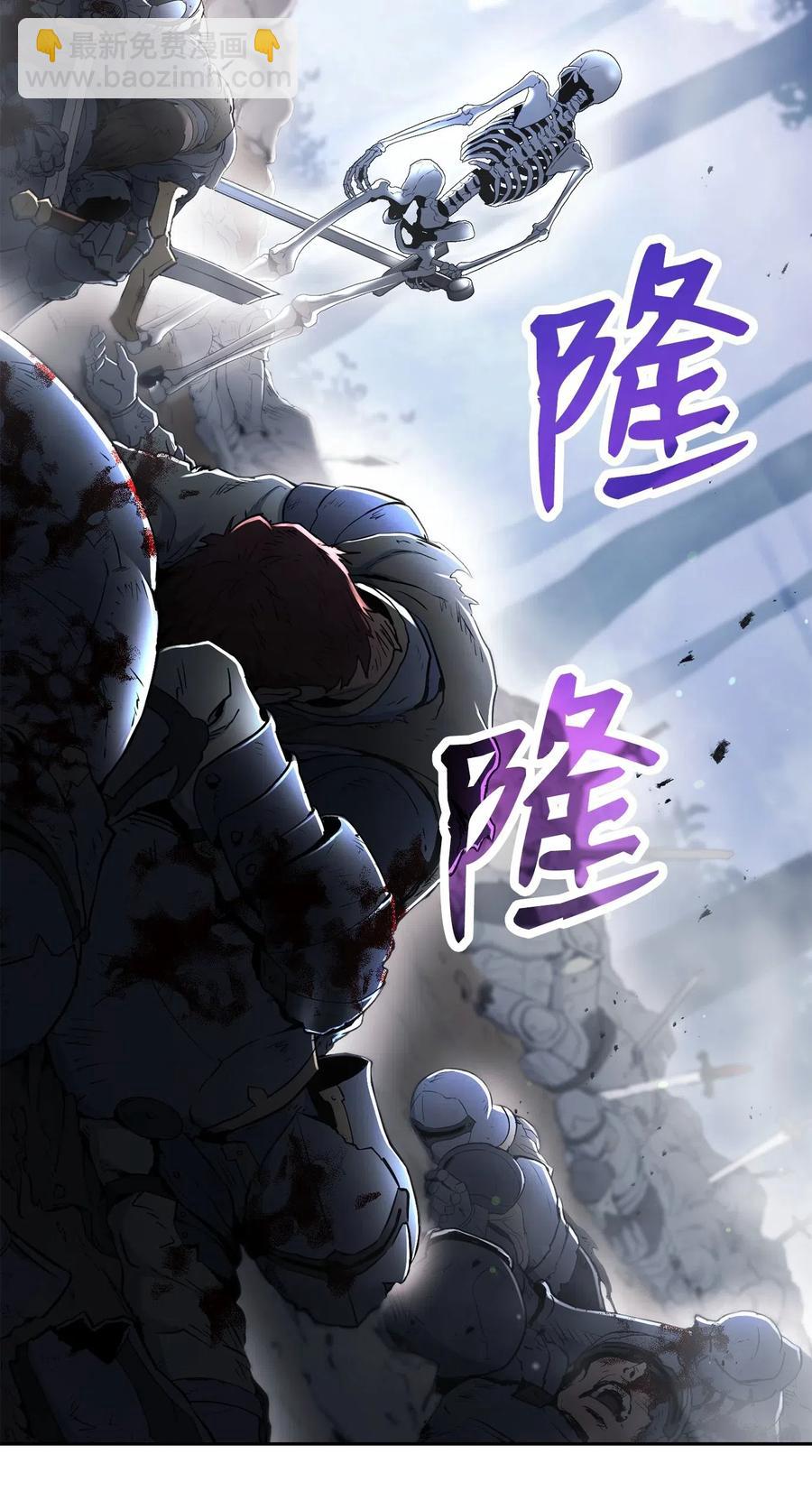 136 以魔王之名(1/3)-第136话