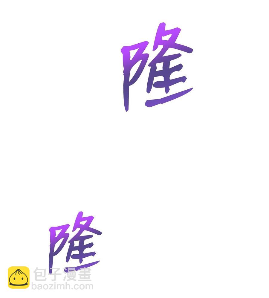 136 以魔王之名(1/3)-第136话