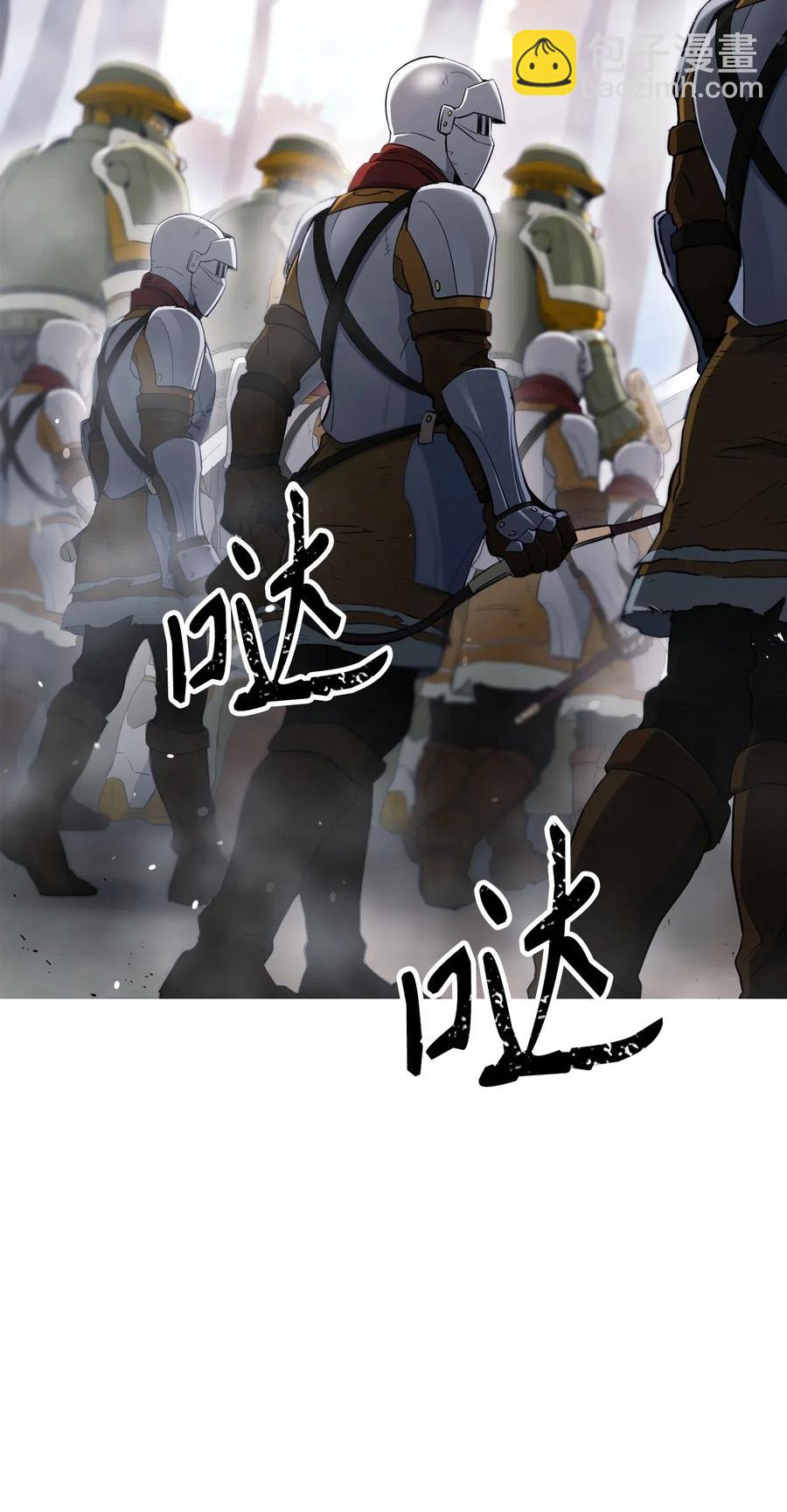 136 以魔王之名(1/3)-第136话