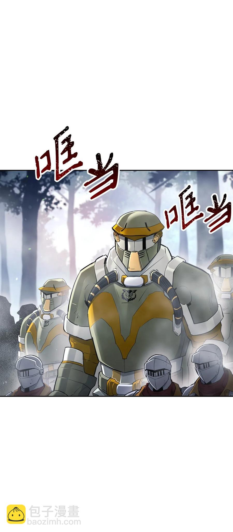 136 以魔王之名(1/3)-第136话