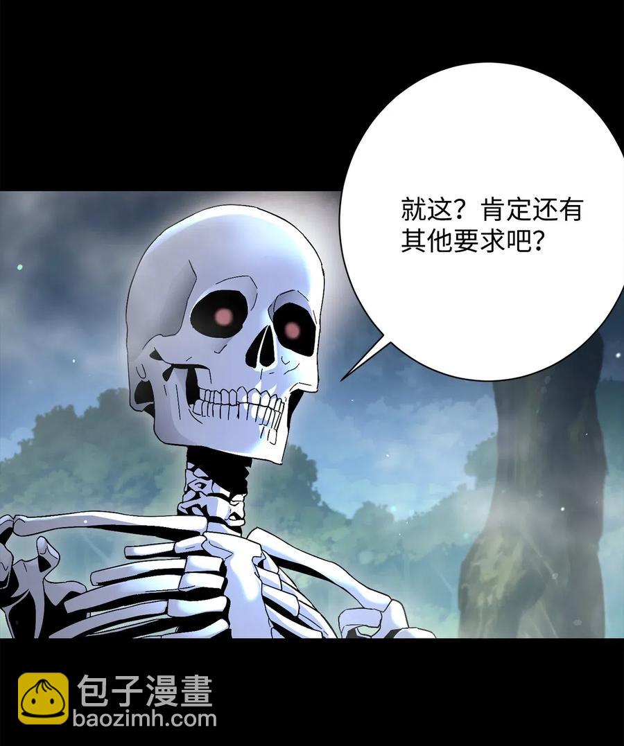 136 以魔王之名(1/3)-第136话
