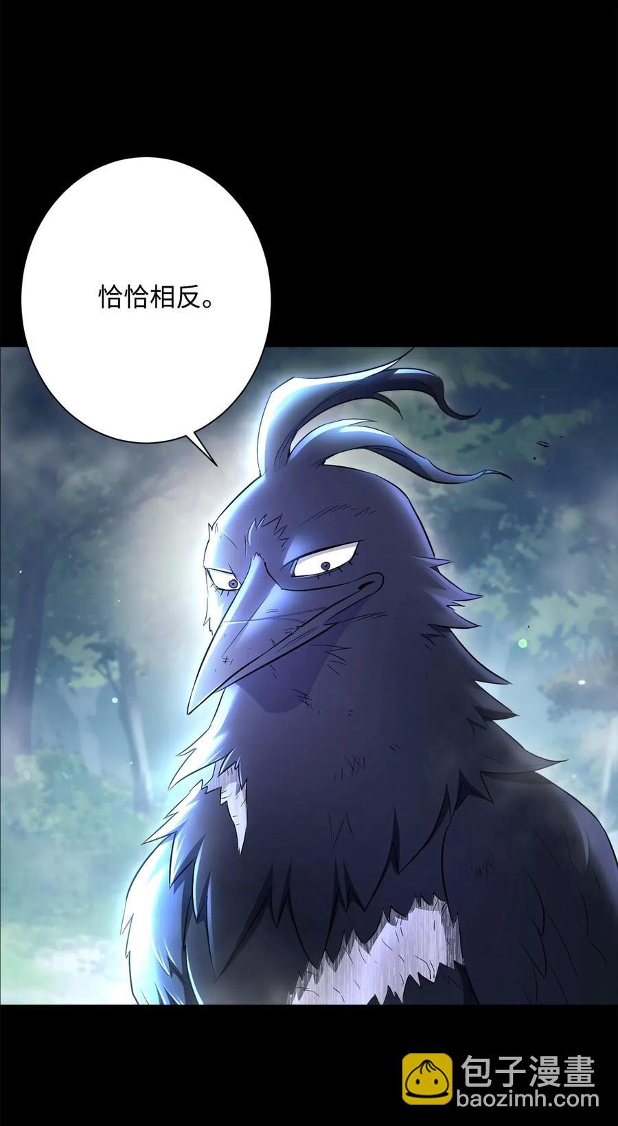 136 以魔王之名(1/3)-第136话