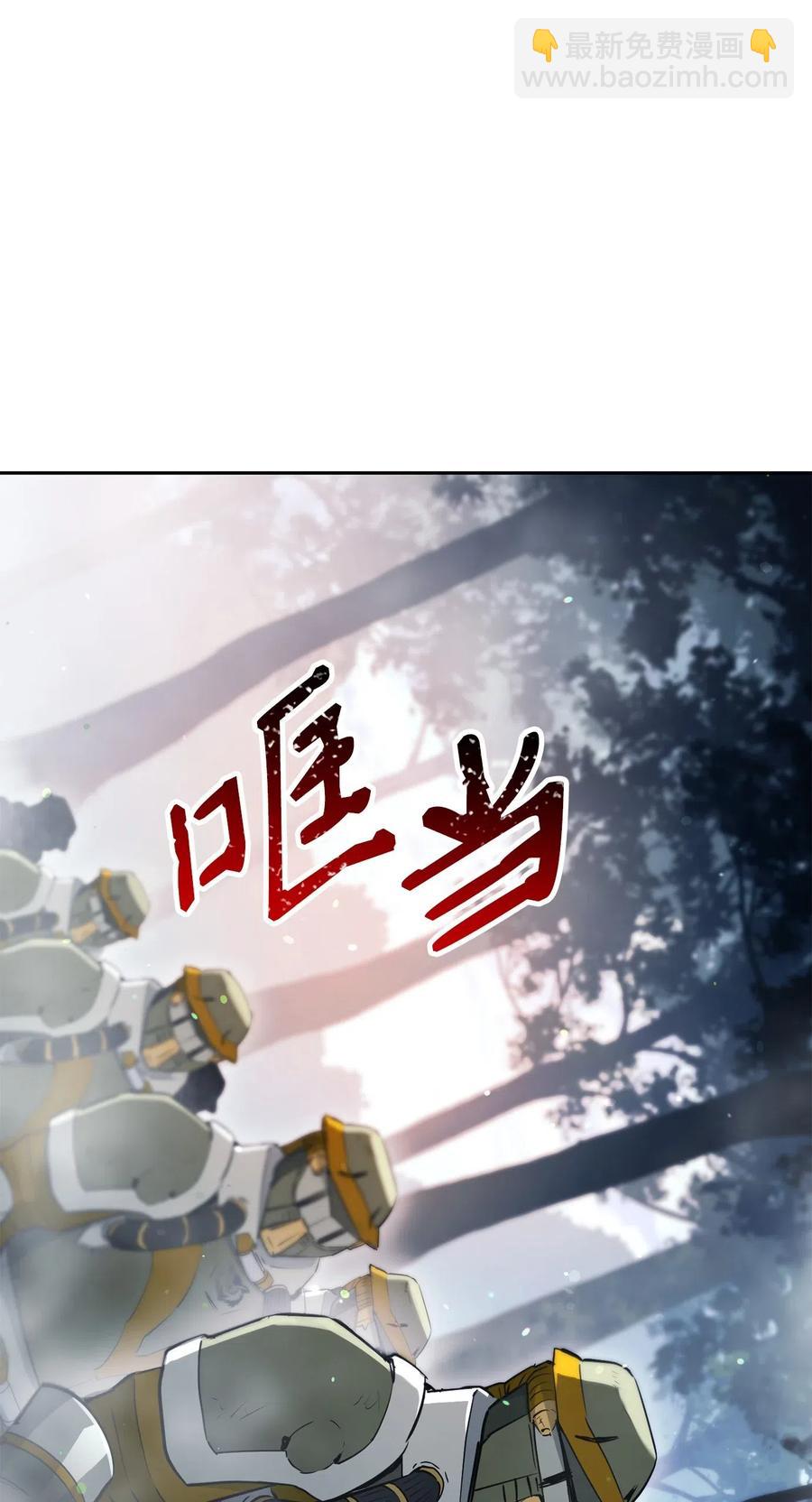 136 以魔王之名(1/3)-第136话