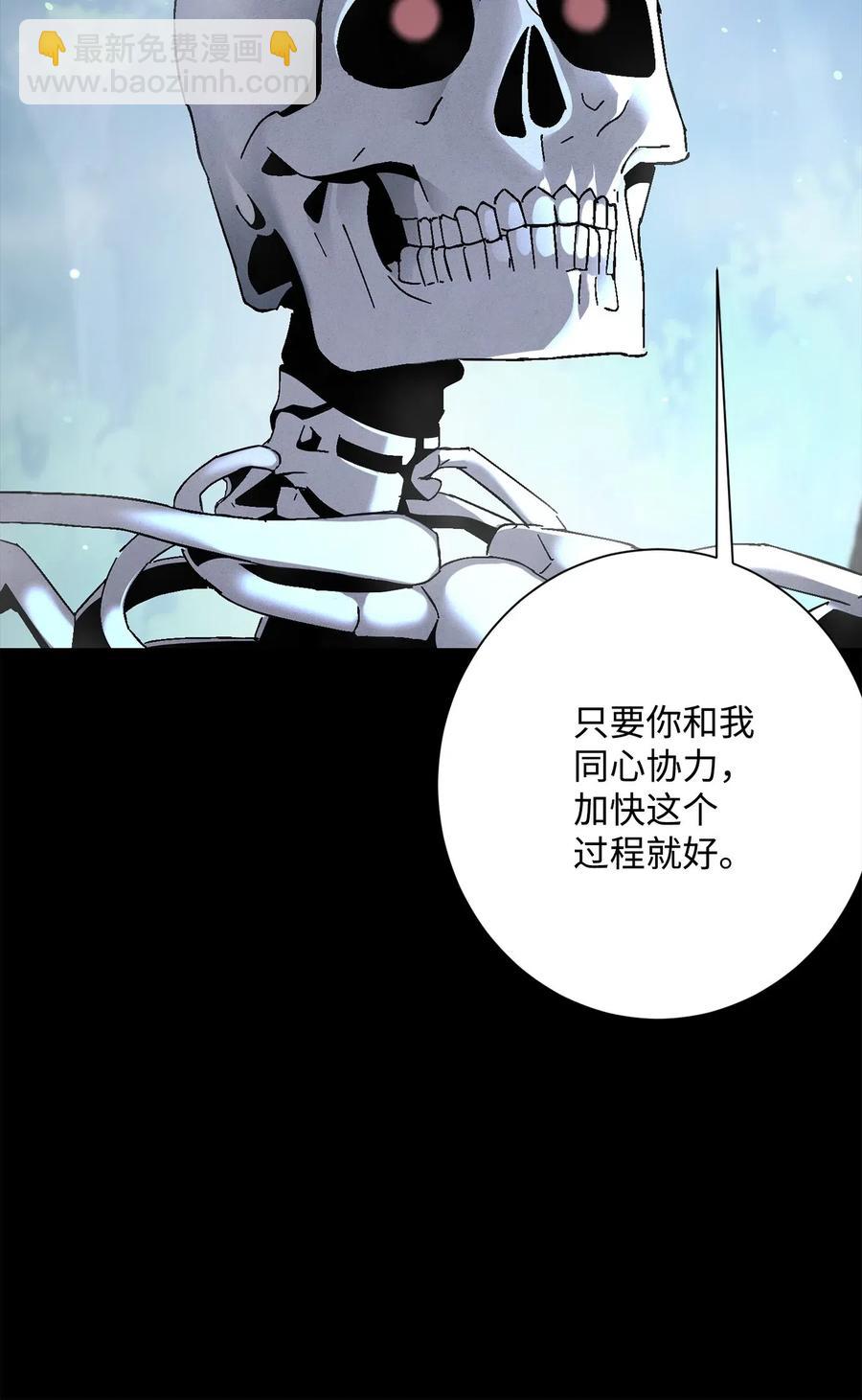 136 以魔王之名(1/3)-第136话