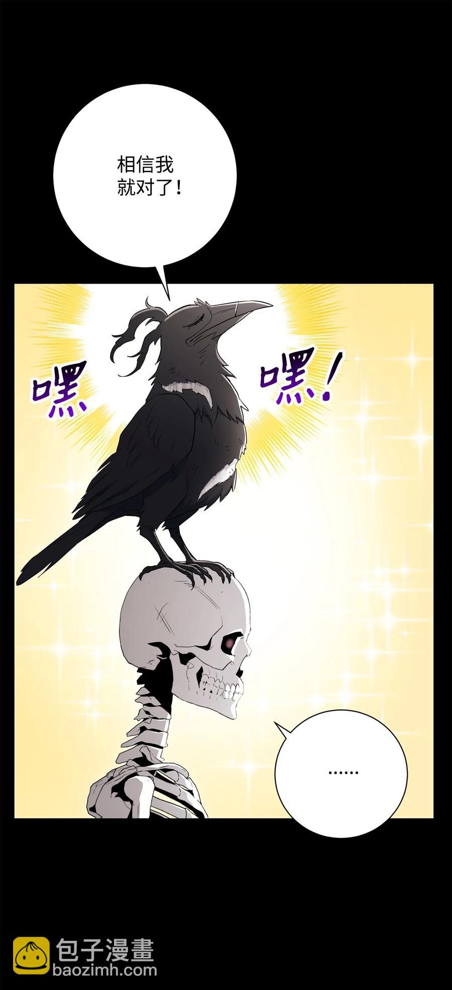 136 以魔王之名(1/3)-第136话