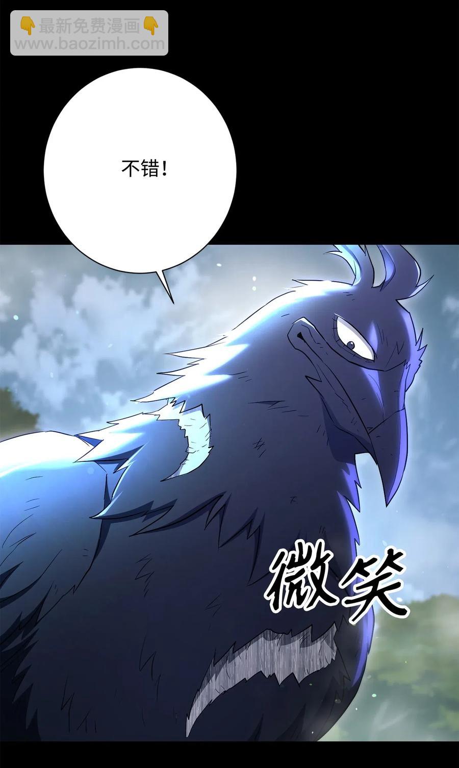 136 以魔王之名(1/3)-第136话