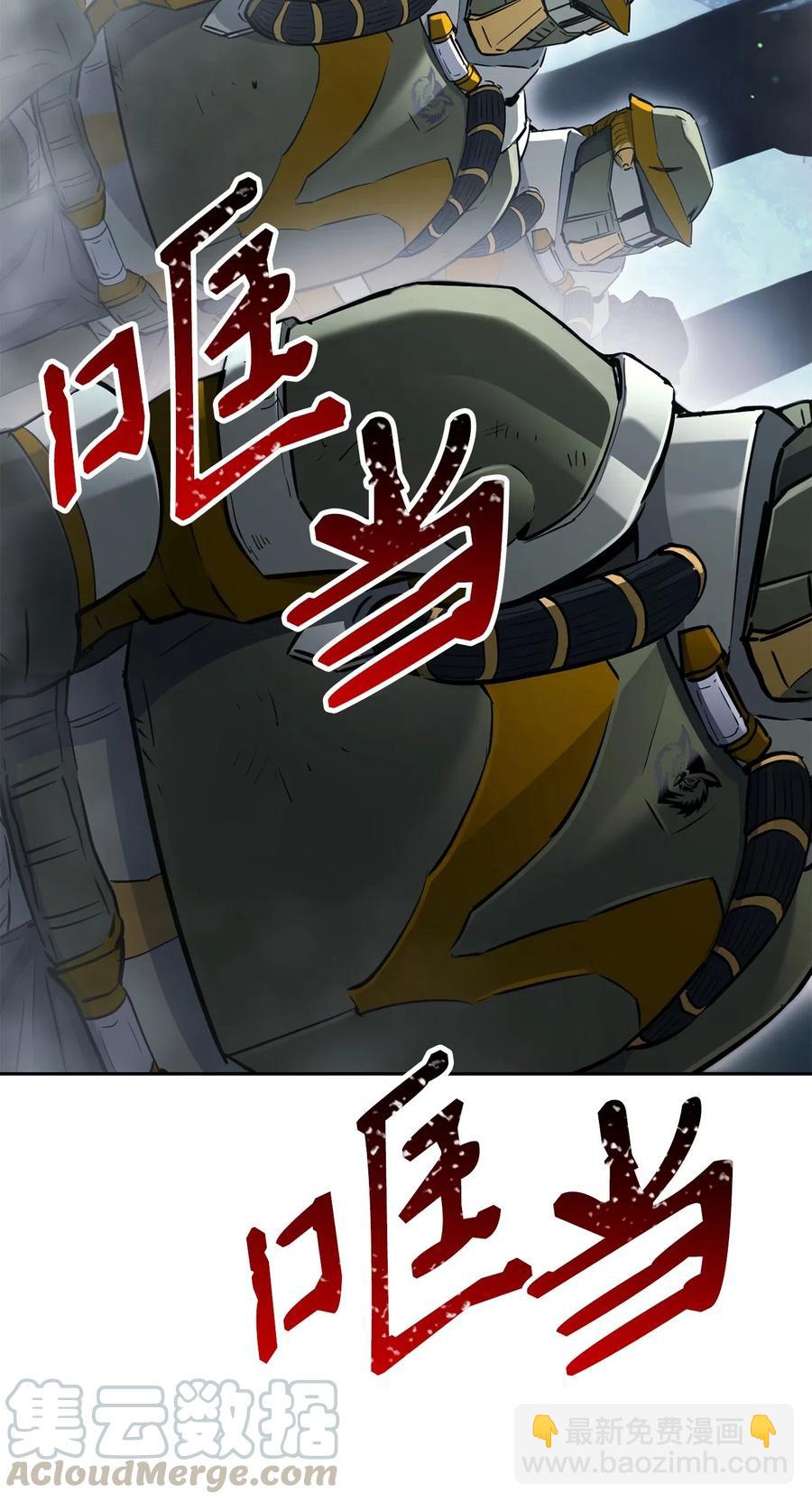 136 以魔王之名(1/3)-第136话