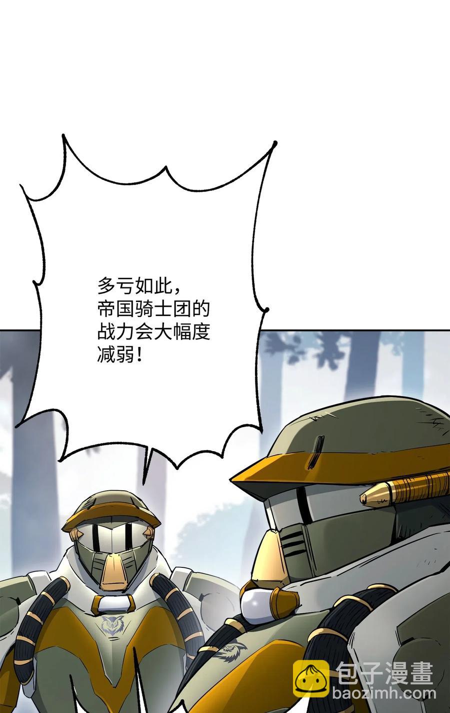 136 以魔王之名(1/3)-第136话