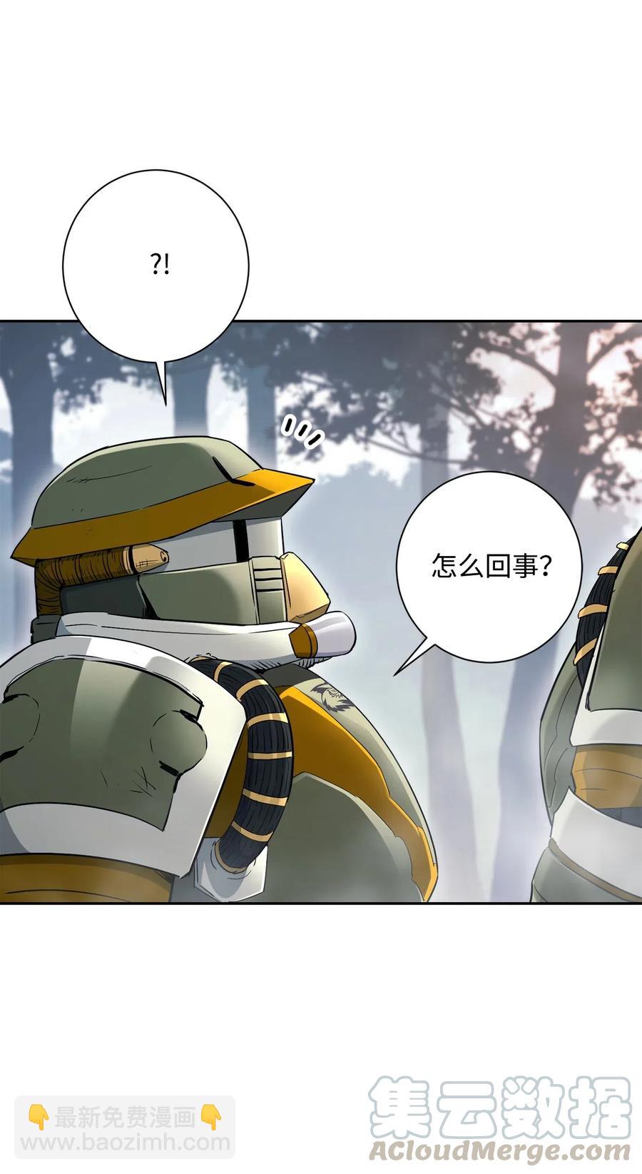 136 以魔王之名(1/3)-第136话