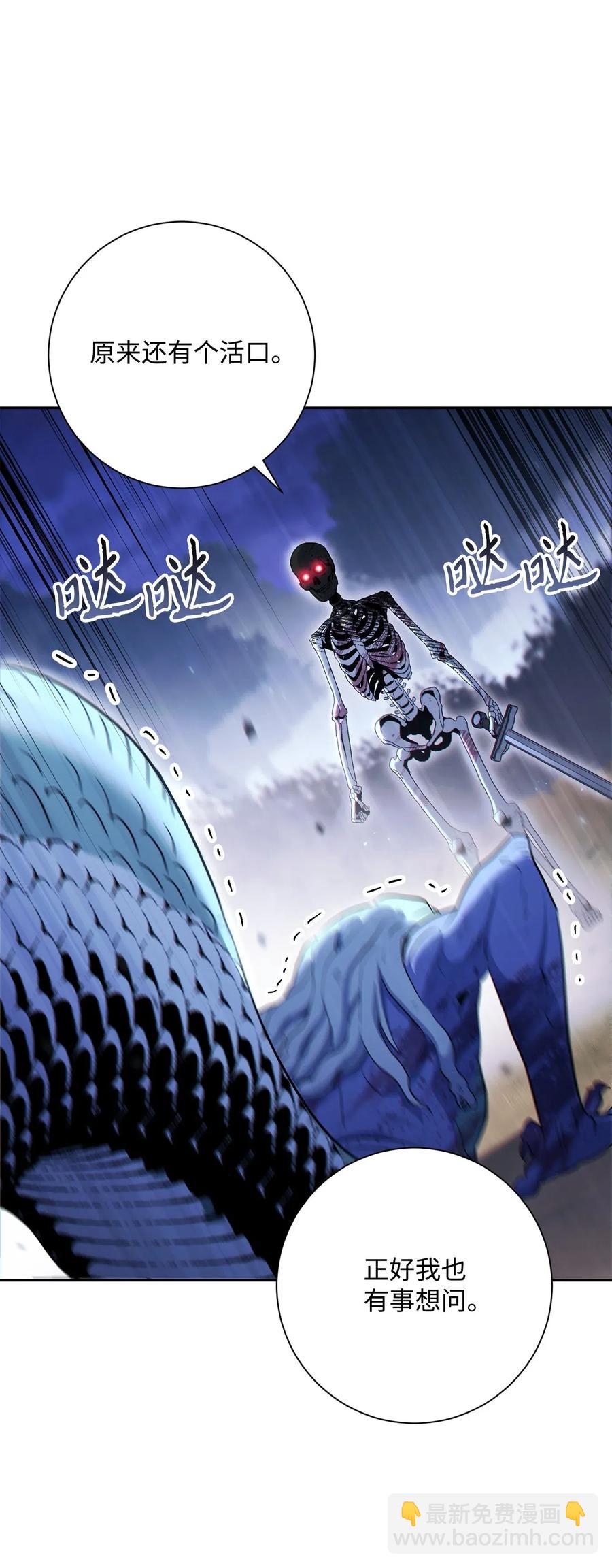 138 空间袋(1/3)-第138话