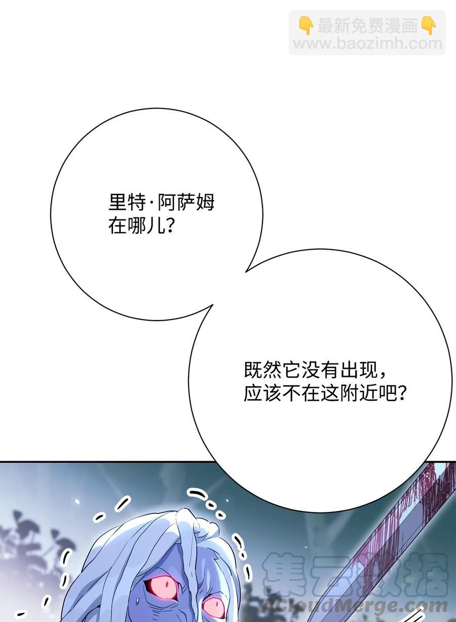 138 空间袋(1/3)-第138话