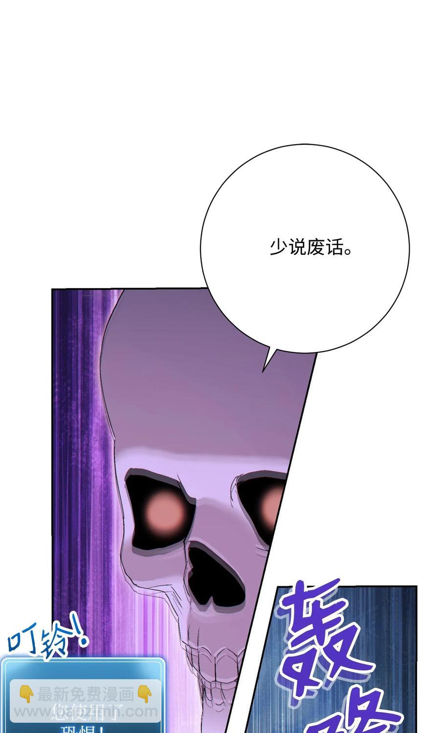 138 空间袋(1/3)-第138话