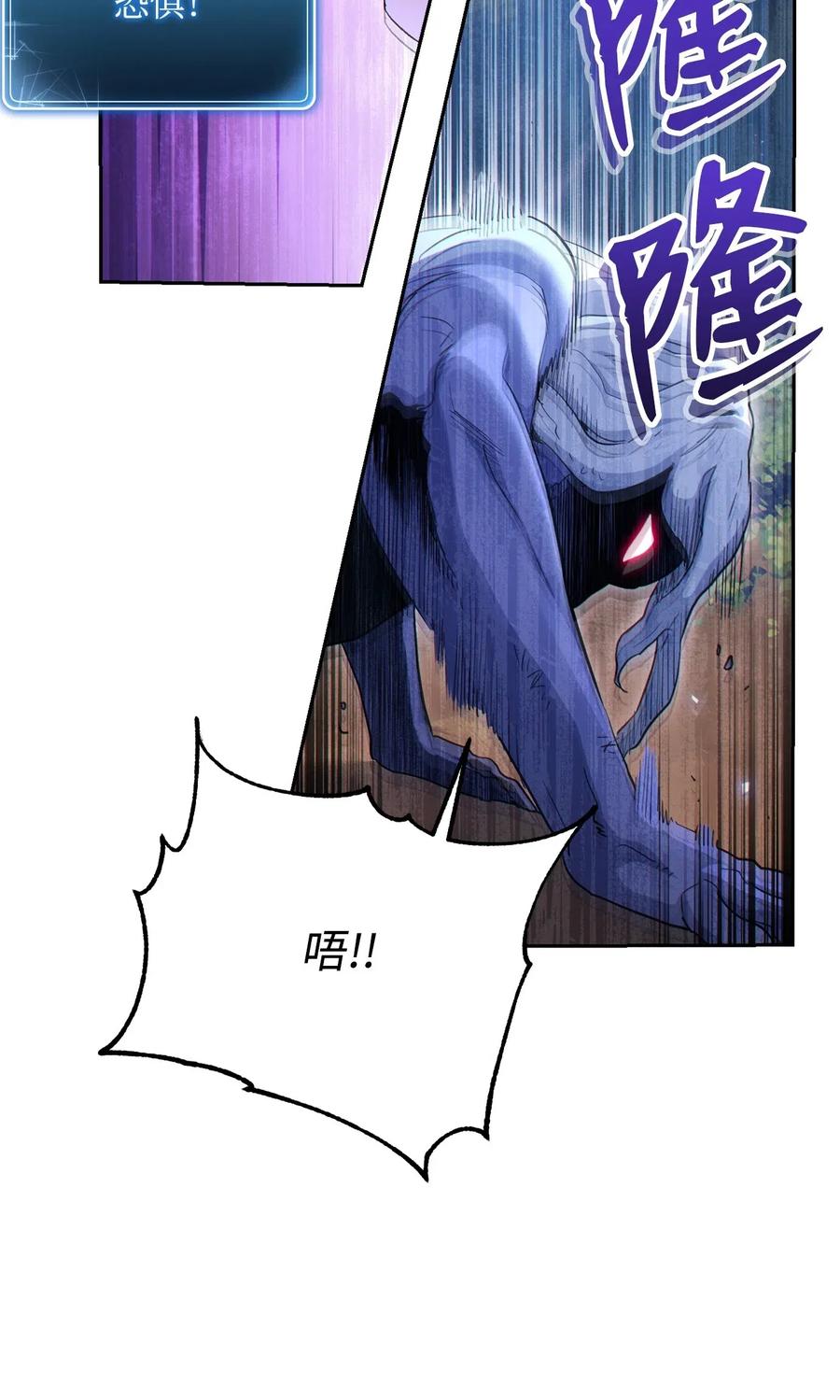 138 空间袋(1/3)-第138话