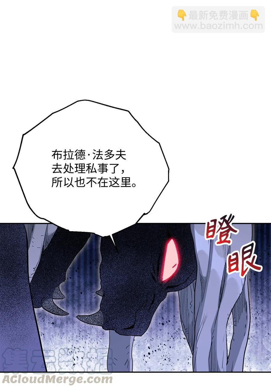 138 空间袋(1/3)-第138话