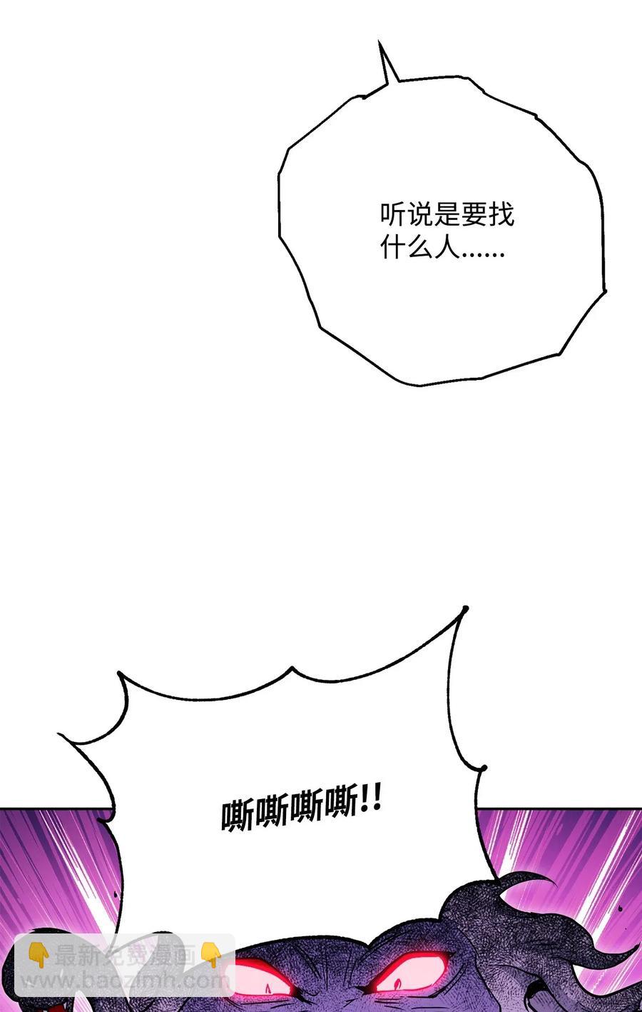 138 空间袋(1/3)-第138话