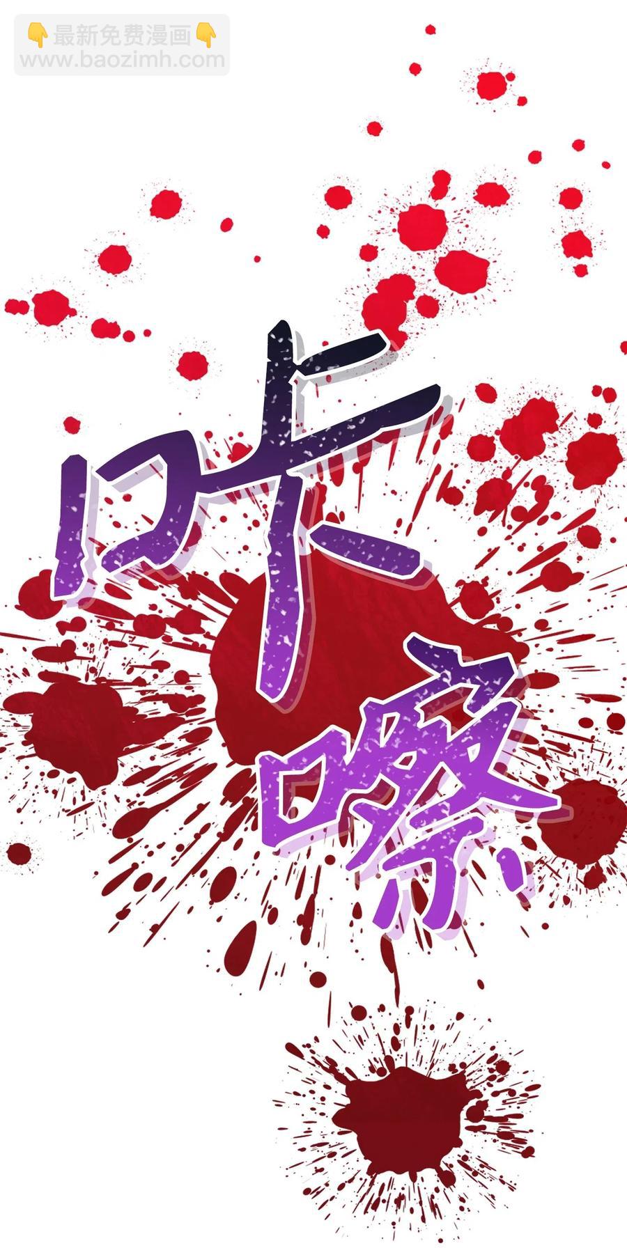 138 空间袋(1/3)-第138话