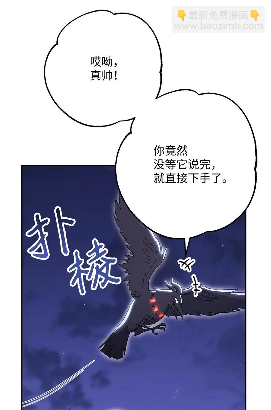138 空间袋(1/3)-第138话