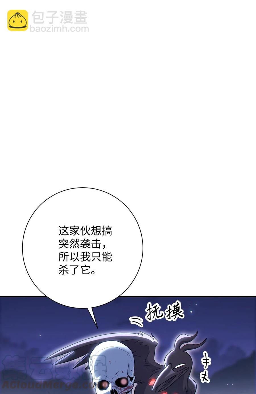 138 空间袋(1/3)-第138话