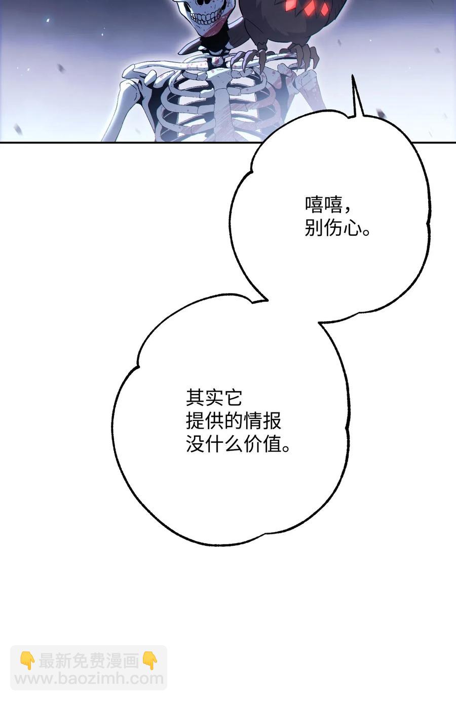 138 空间袋(1/3)-第138话