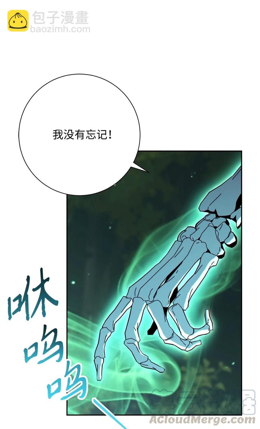 138 空间袋(1/3)-第138话