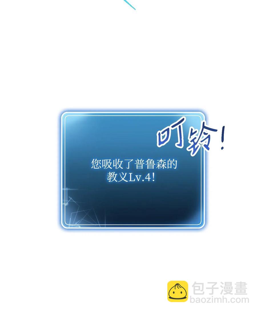 138 空间袋(1/3)-第138话