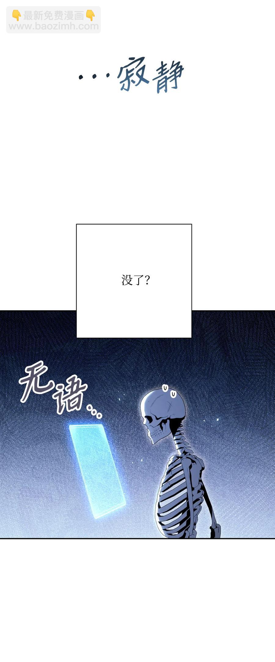 138 空间袋(1/3)-第138话
