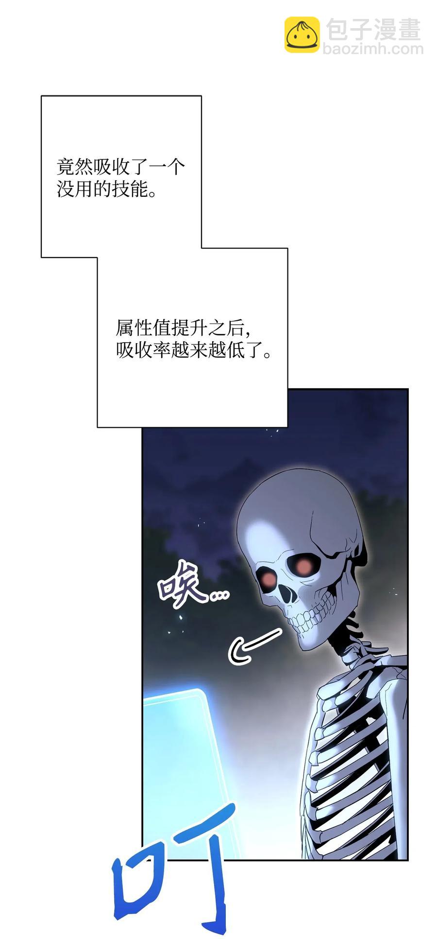 138 空间袋(1/3)-第138话