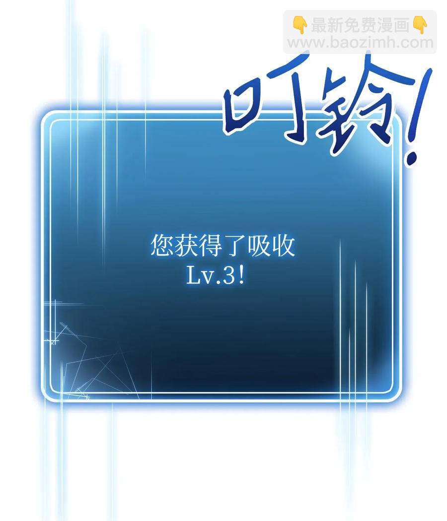 138 空间袋(1/3)-第138话
