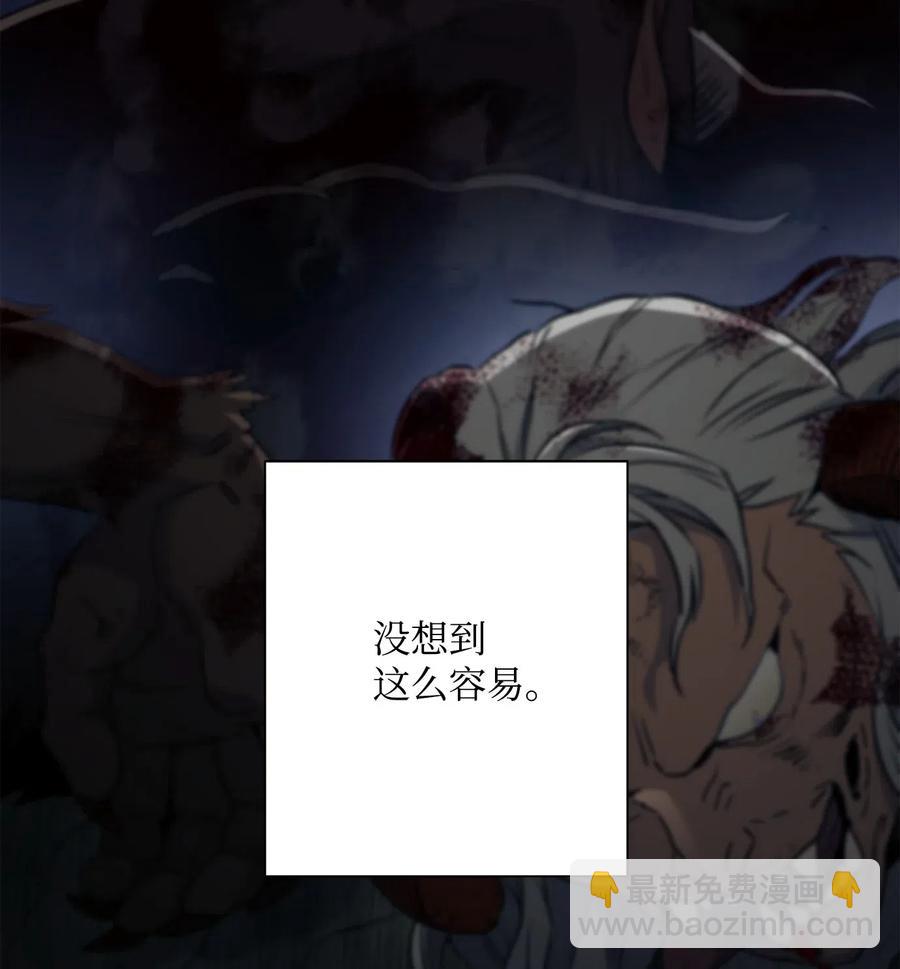 138 空间袋(1/3)-第138话