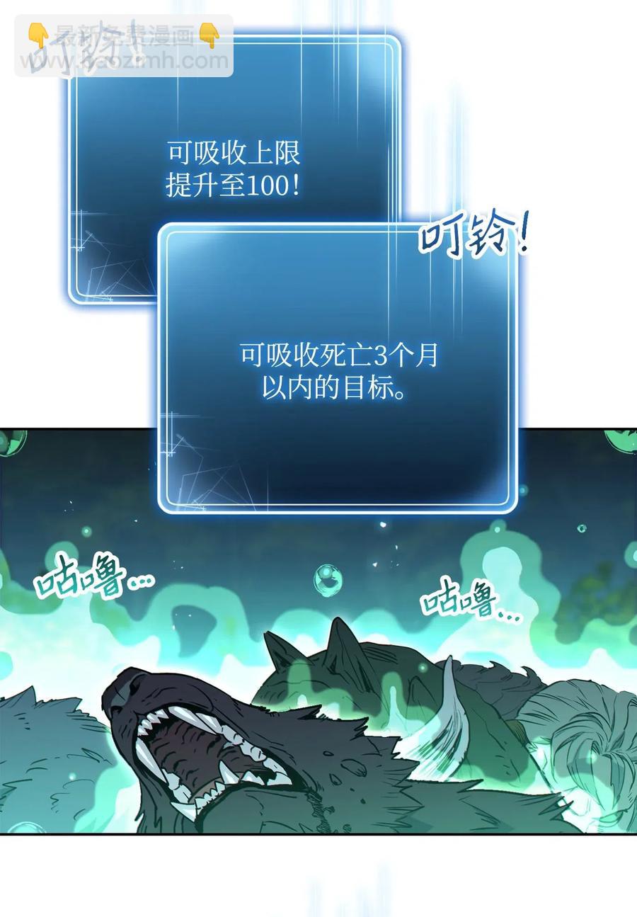 138 空间袋(1/3)-第138话