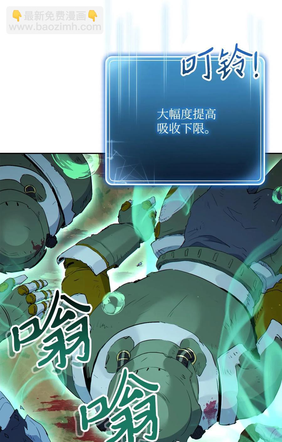 138 空间袋(1/3)-第138话