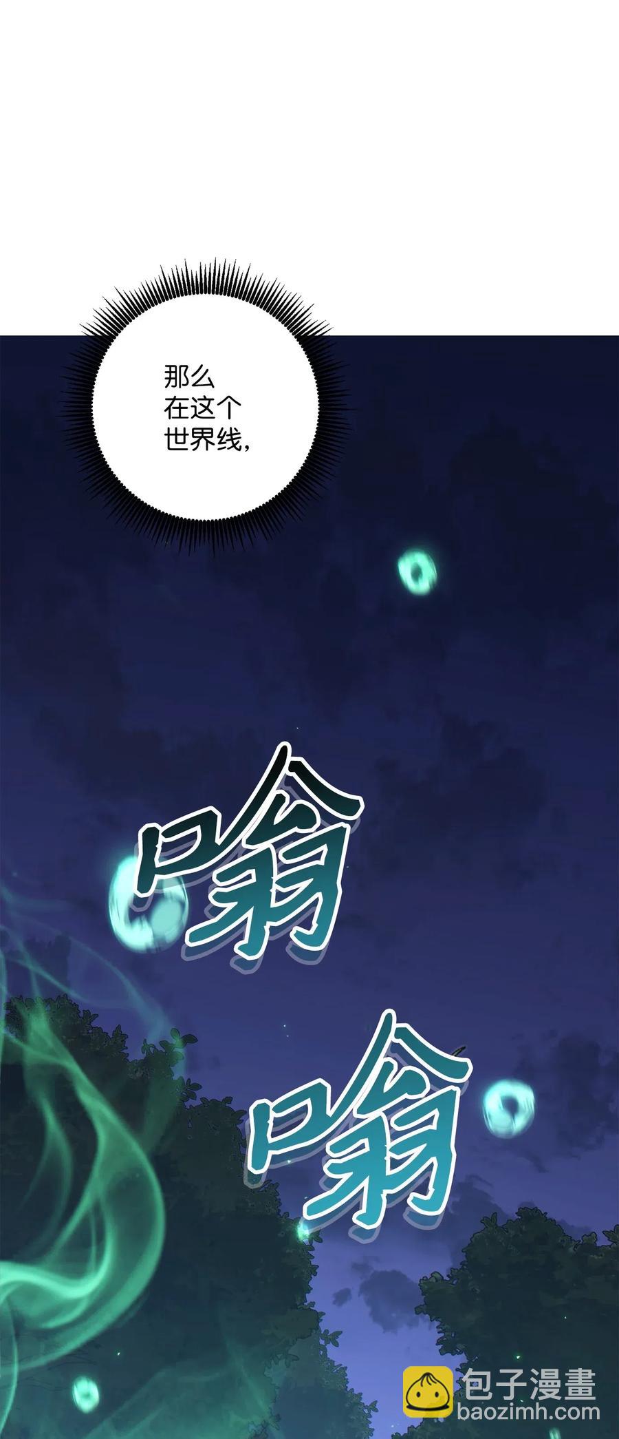 138 空间袋(1/3)-第138话