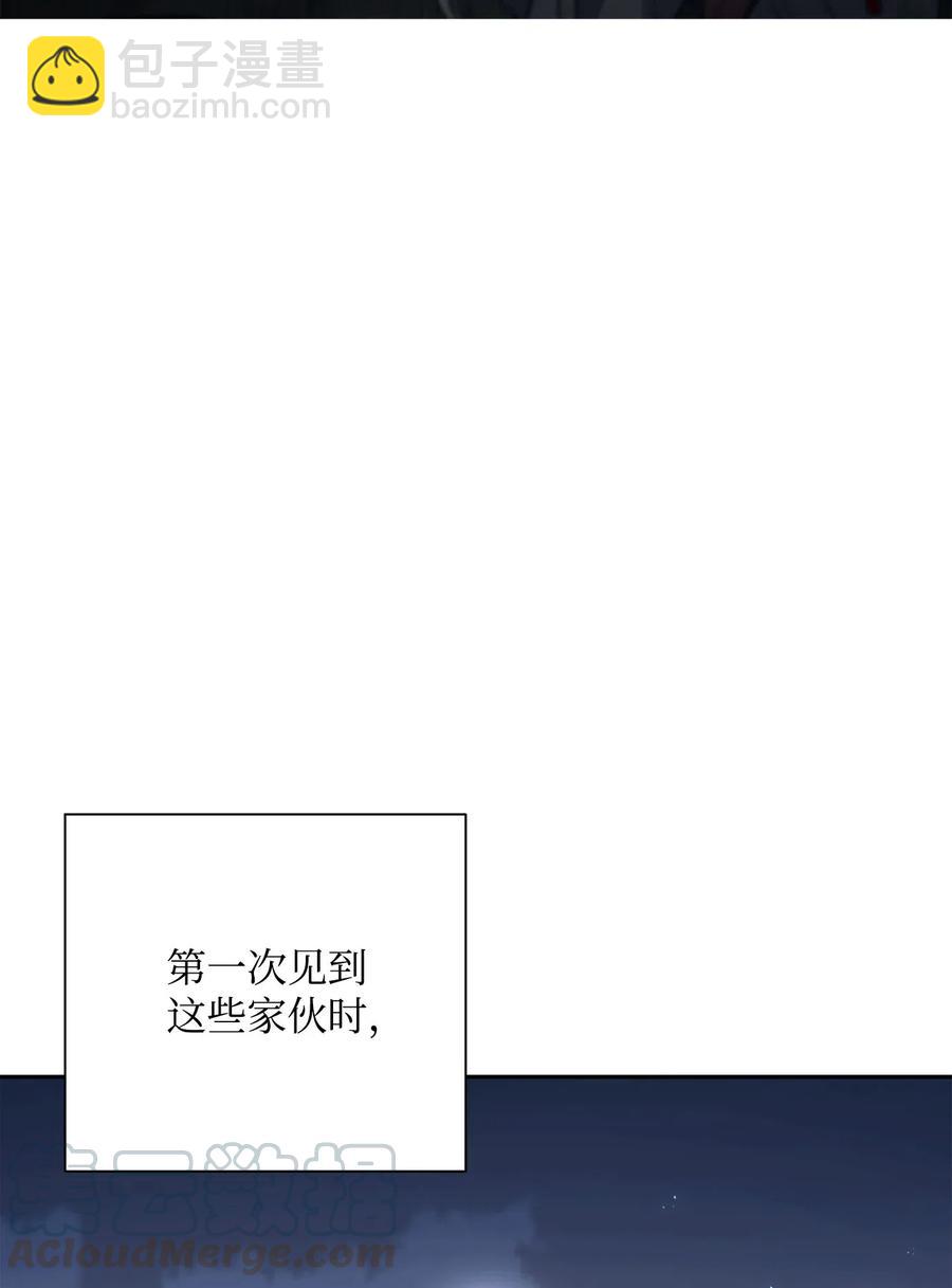 138 空间袋(1/3)-第138话