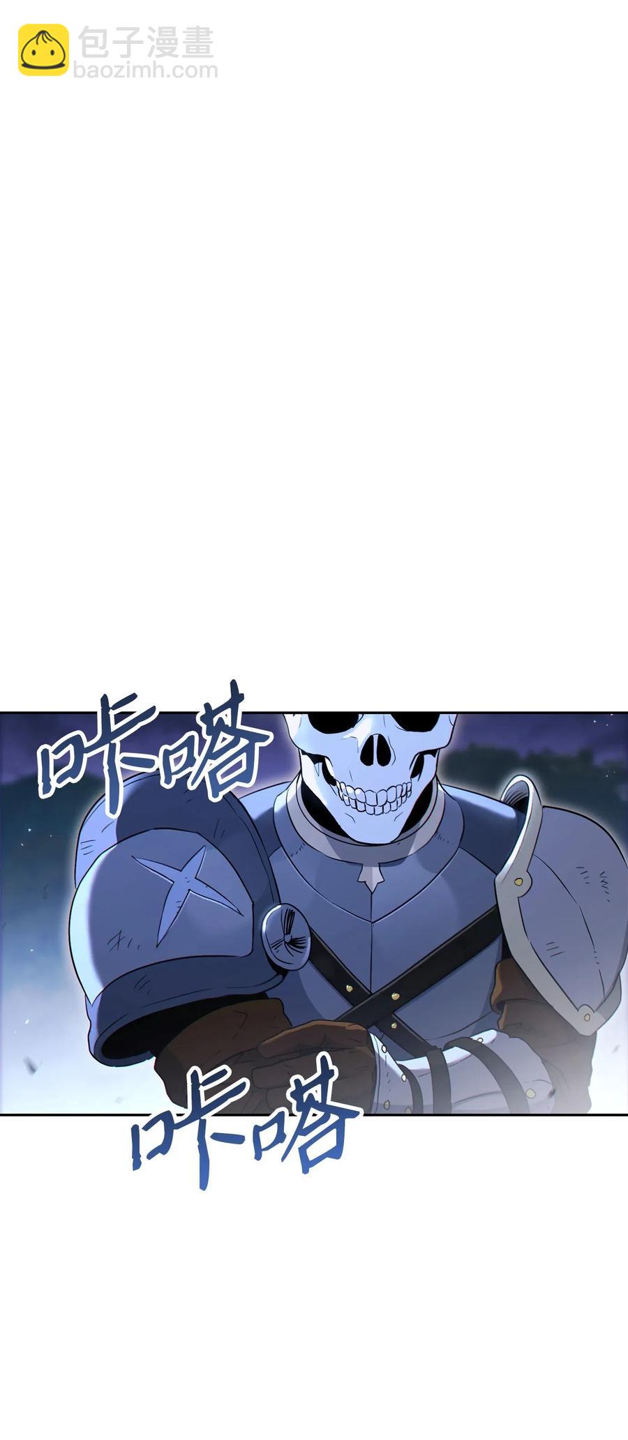 138 空间袋(1/3)-第138话