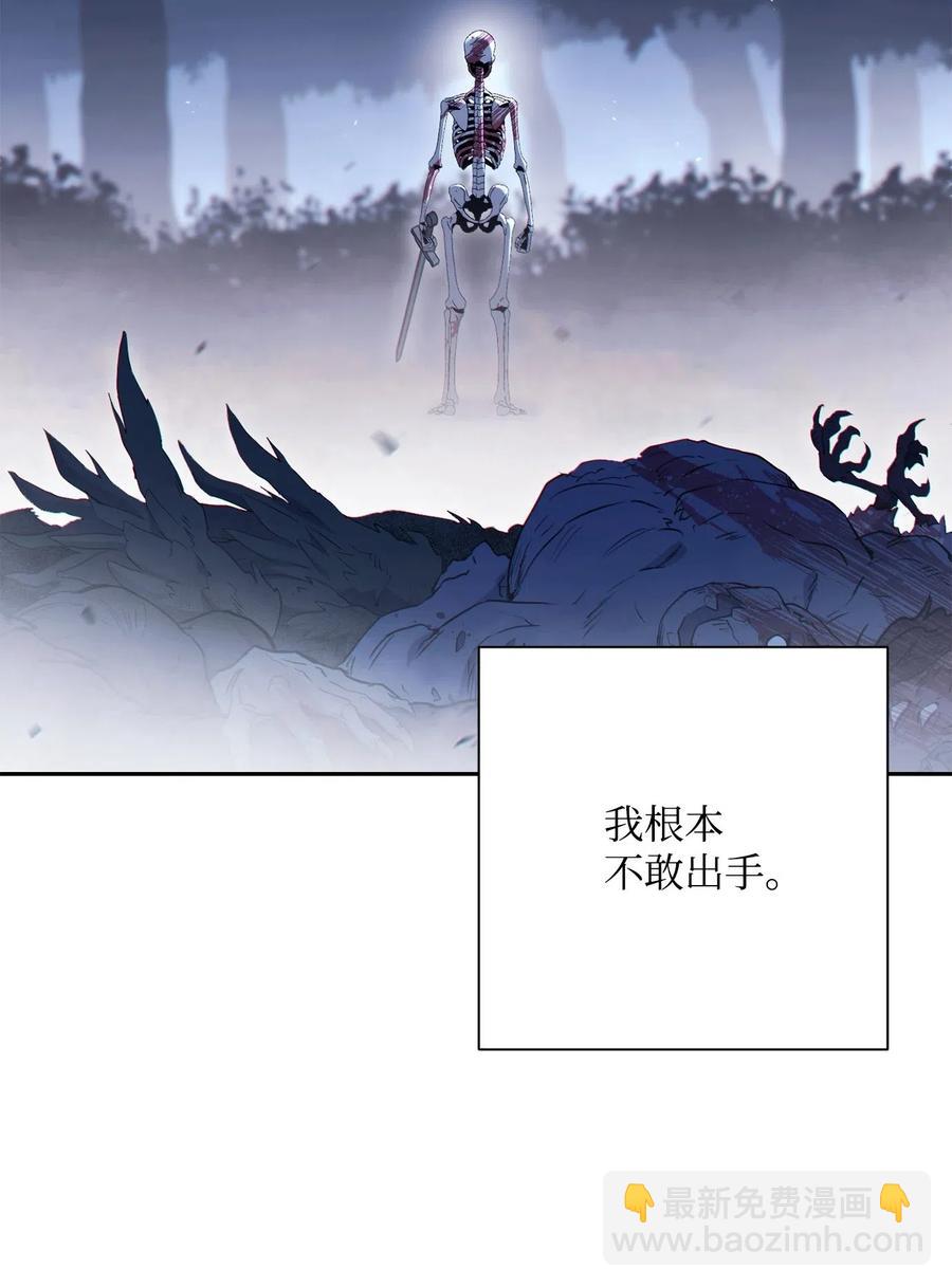 138 空间袋(1/3)-第138话