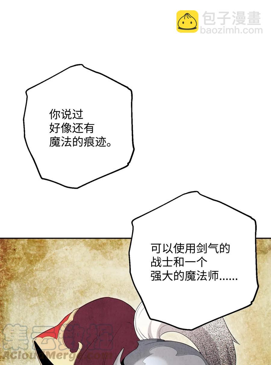 140 接触(1/2)-第140话