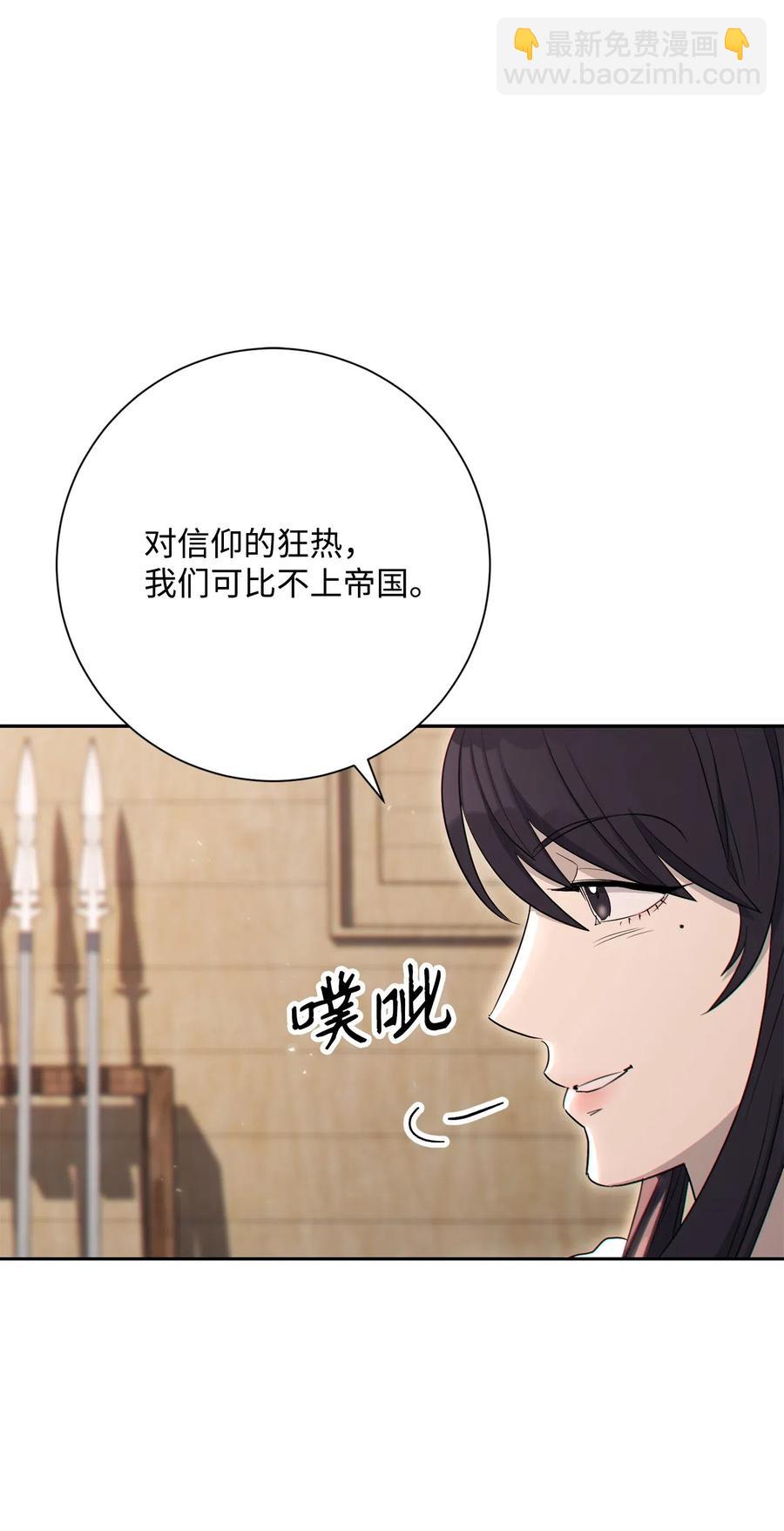 140 接触(1/2)-第140话