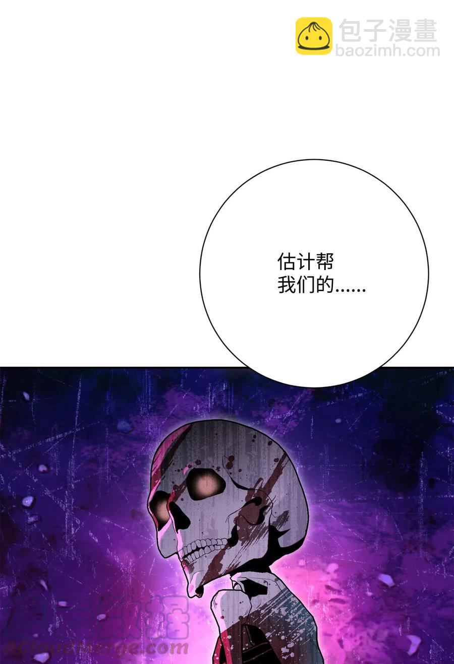 140 接触(1/2)-第140话