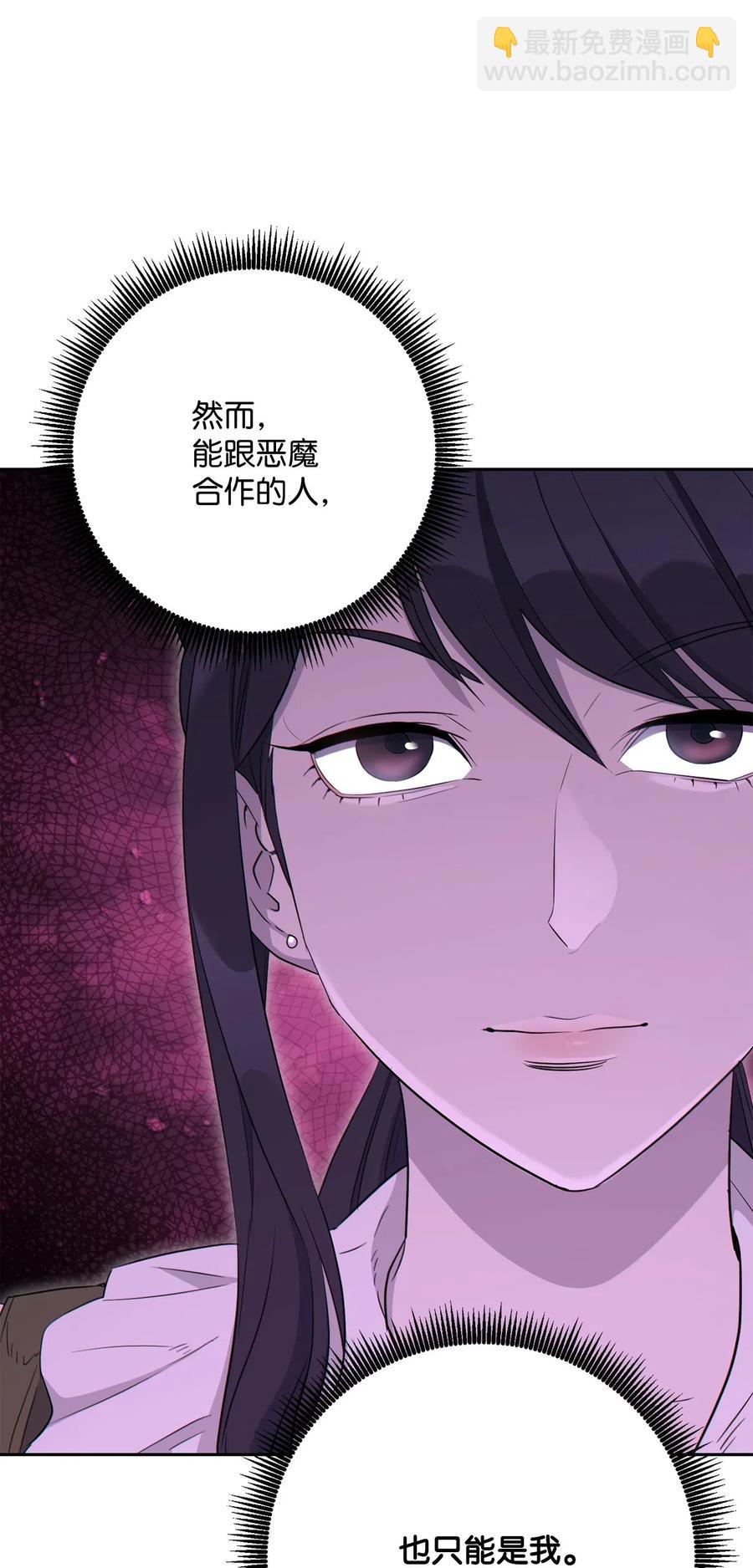 140 接触(1/2)-第140话