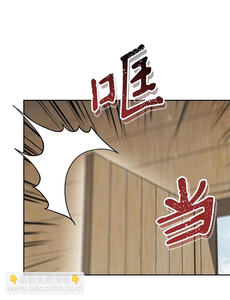 140 接触(1/2)-第140话